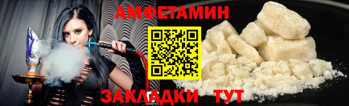 Коломна  Амфетамин  МЕГА tor  Amphetamine Premium  Вход с VPN 