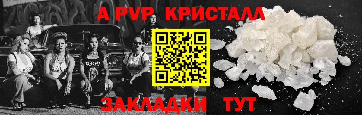 A PVP СК Коломна