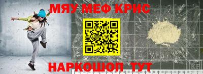 спиды Беслан