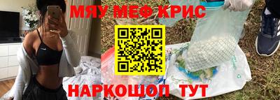спиды Беслан