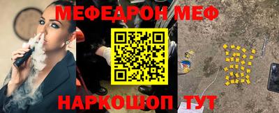 2c-b Берёзовский