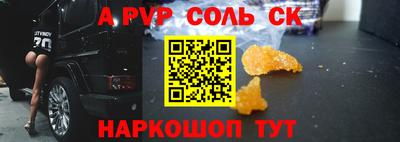 спиды Беслан