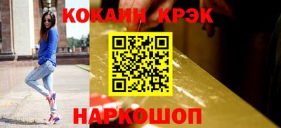 спиды Беслан