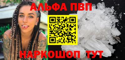 спиды Беслан