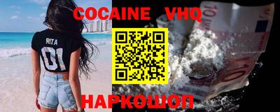 спиды Беслан