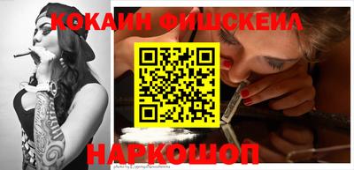 2c-b Берёзовский
