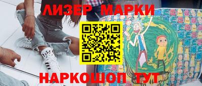 2c-b Берёзовский