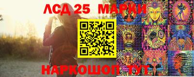 2c-b Берёзовский