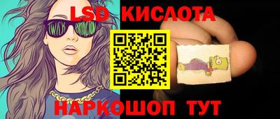молекула духа Бийск