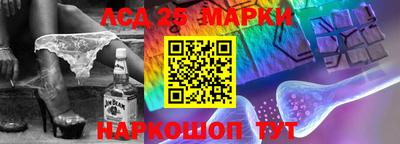 молекула духа Бийск