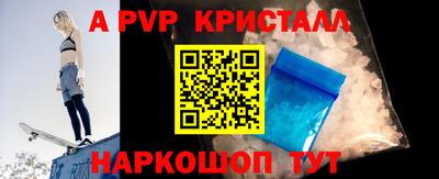2c-b Берёзовский