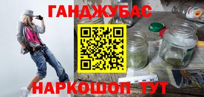 молекула духа Бийск