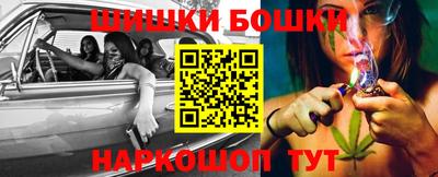 молекула духа Бийск