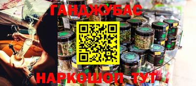 спиды Беслан