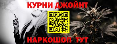 молекула духа Бийск