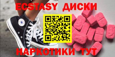 спиды Беслан