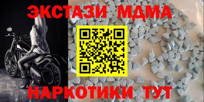 спиды Беслан