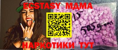спиды Беслан