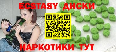 молекула духа Бийск