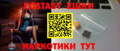 молекула духа Бийск
