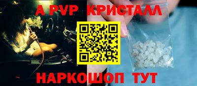 спиды Беслан