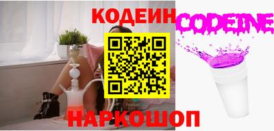 молекула духа Бийск