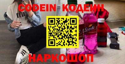 спиды Беслан