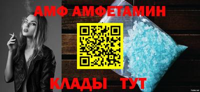 спиды Беслан