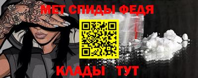 прущий лед Долгопрудный