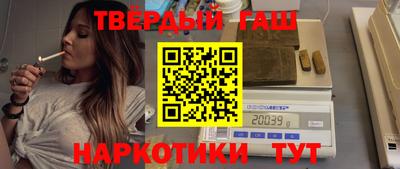молекула духа Бийск