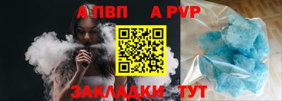 спиды Беслан