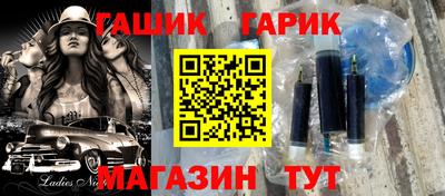 молекула духа Бийск
