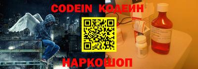 спиды Беслан