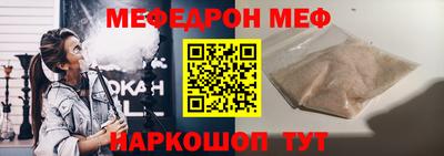 молекула духа Бийск