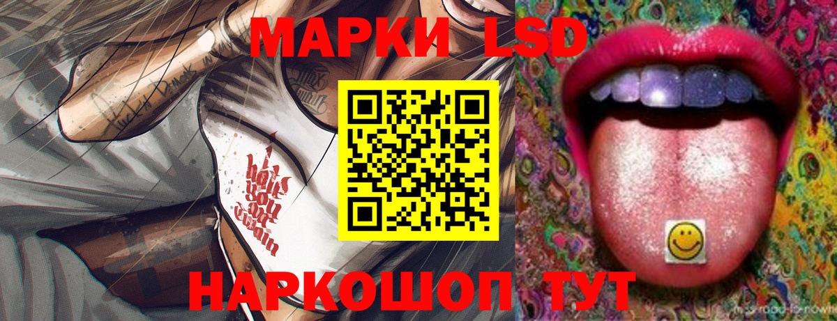 Лсд 25 экстази ecstasy Коломна