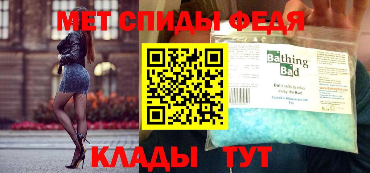 МЕТАМФЕТАМИН Декстрометамфетамин 99.9%  Вход с VPN  МЕТАМФЕТАМИН Декстрометамфетамин 99.9%  Коломна 