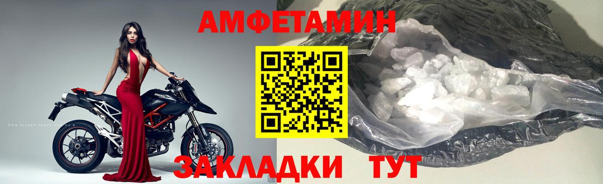 МЕТАМФЕТАМИН Methamphetamine Коломна