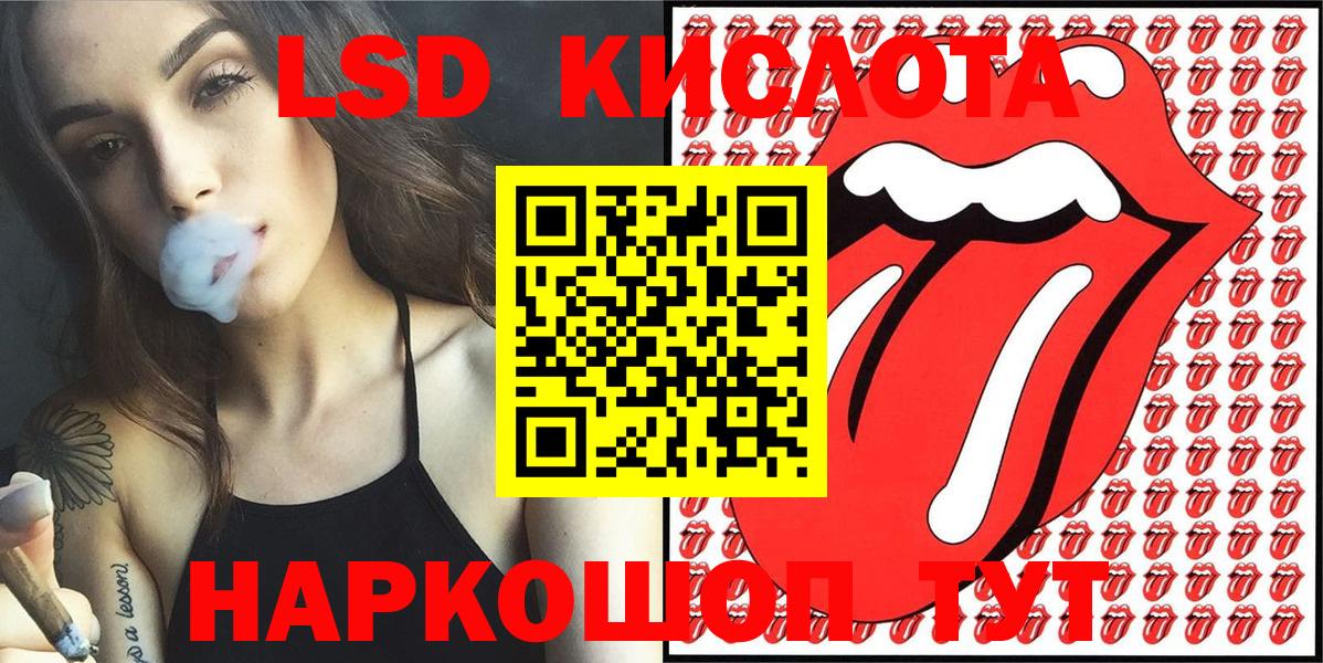 Марки 25I-NBOMe 1500мкг Коломна