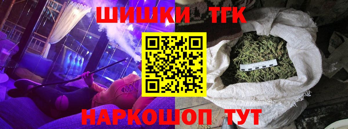 Шишки марихуана OG Kush Коломна